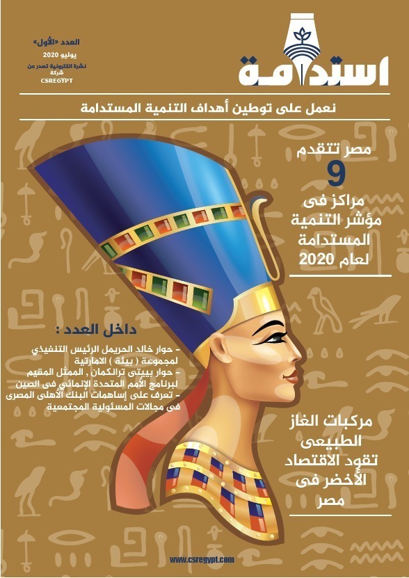 Issue 1