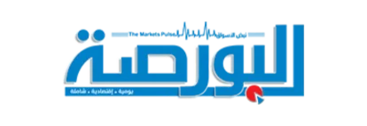 البورصة